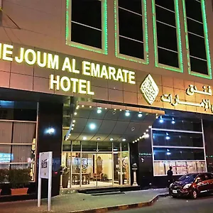 Nejoum Al Emarat Otel Şarja